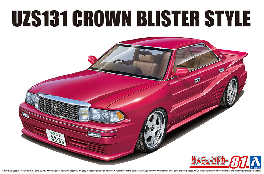 Toyota Crown UZS131 1989 Blister Style 1/24 Scale Model Kit - Aoshima