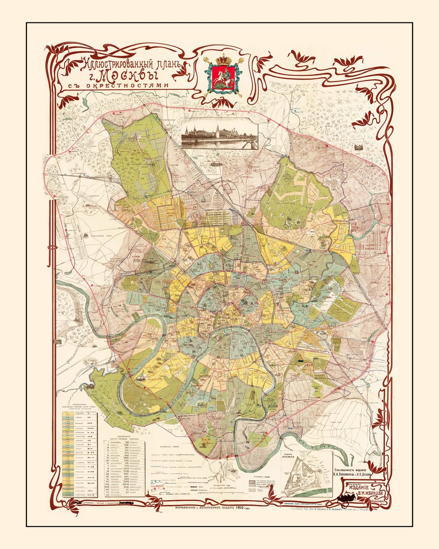 Vintage Map of Moscow, Russia 1910