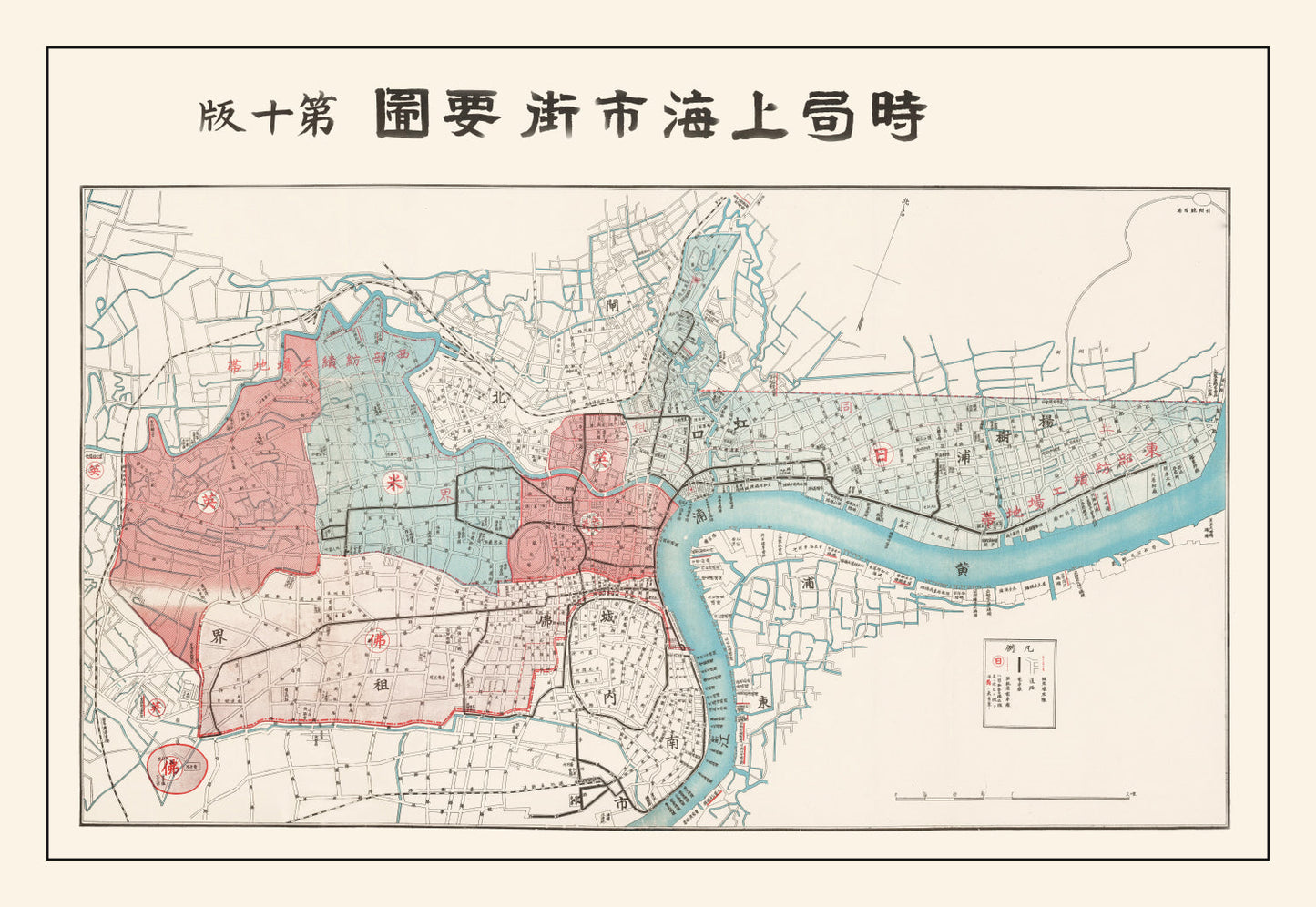 Vintage Map of Shanghai, China 1932