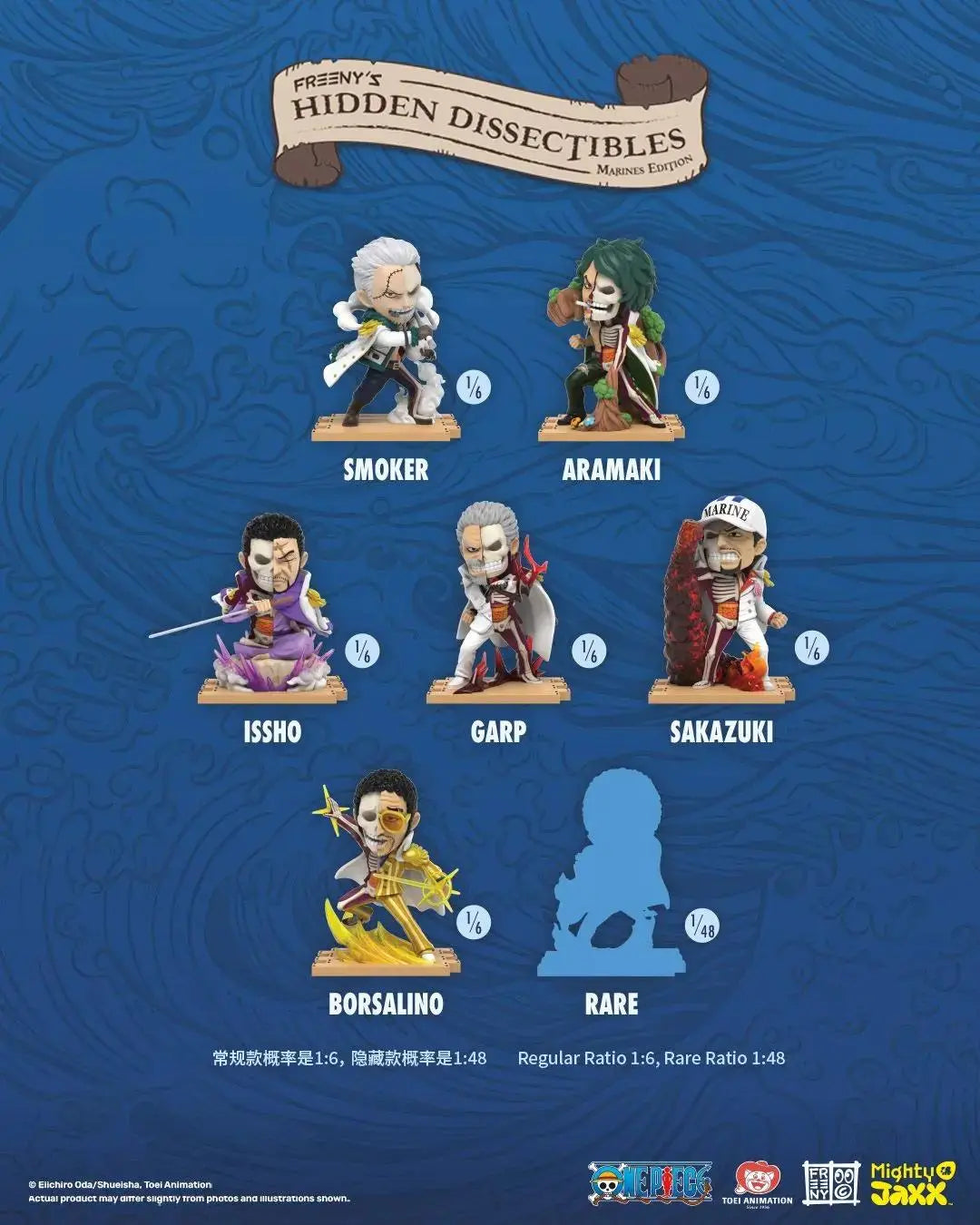 Freeny's Hidden Dissectibles One Piece Marines Edition Blind Box - Mighty Jaxx