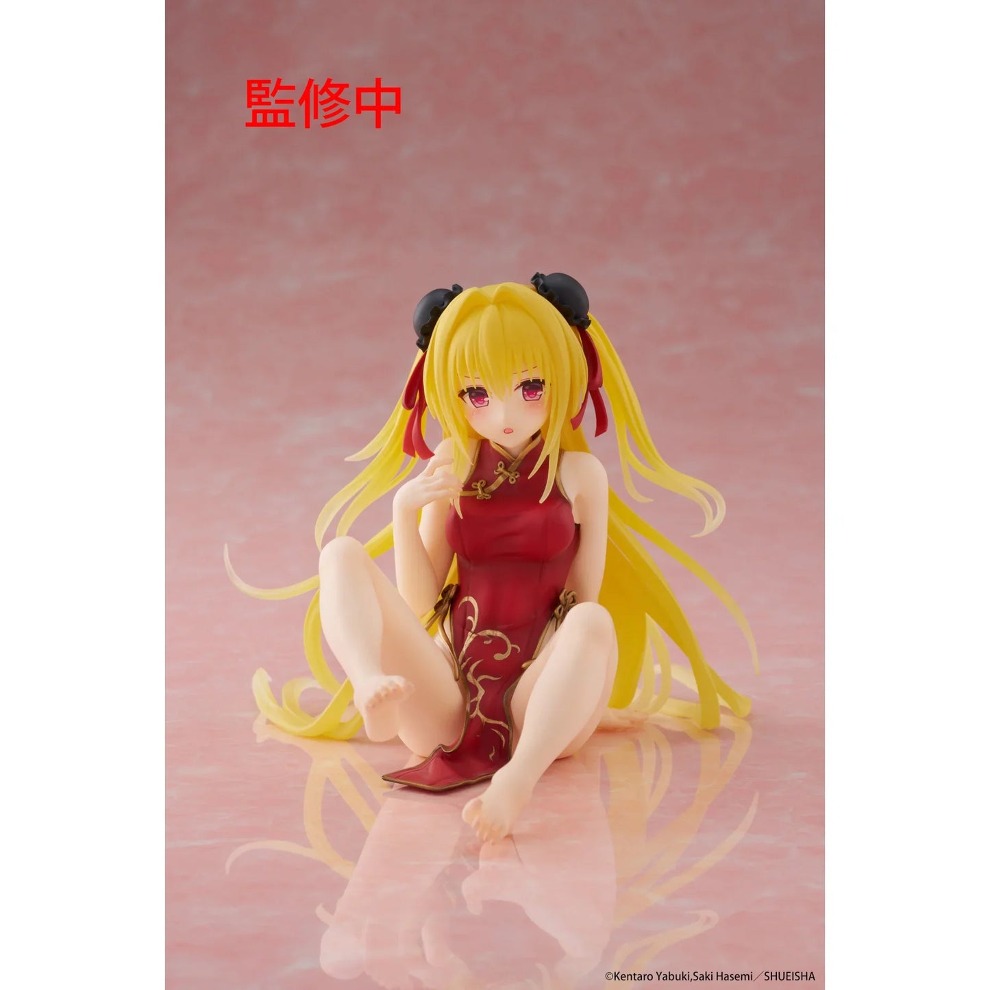 To Love-Ru Darkness Golden Darkness Figure - Desktop Cute Chinese Dress Ver. by Taito