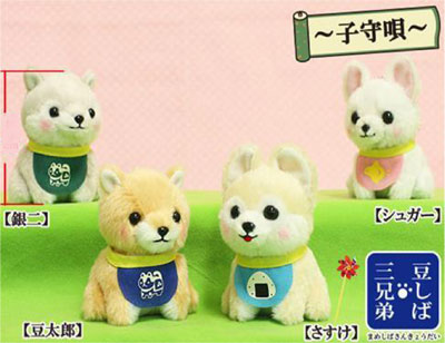 Kawaii Shiba Brothers Plush Doll – 5" Cute Shiba Inu Stuffed Animal | Kawaii Gift