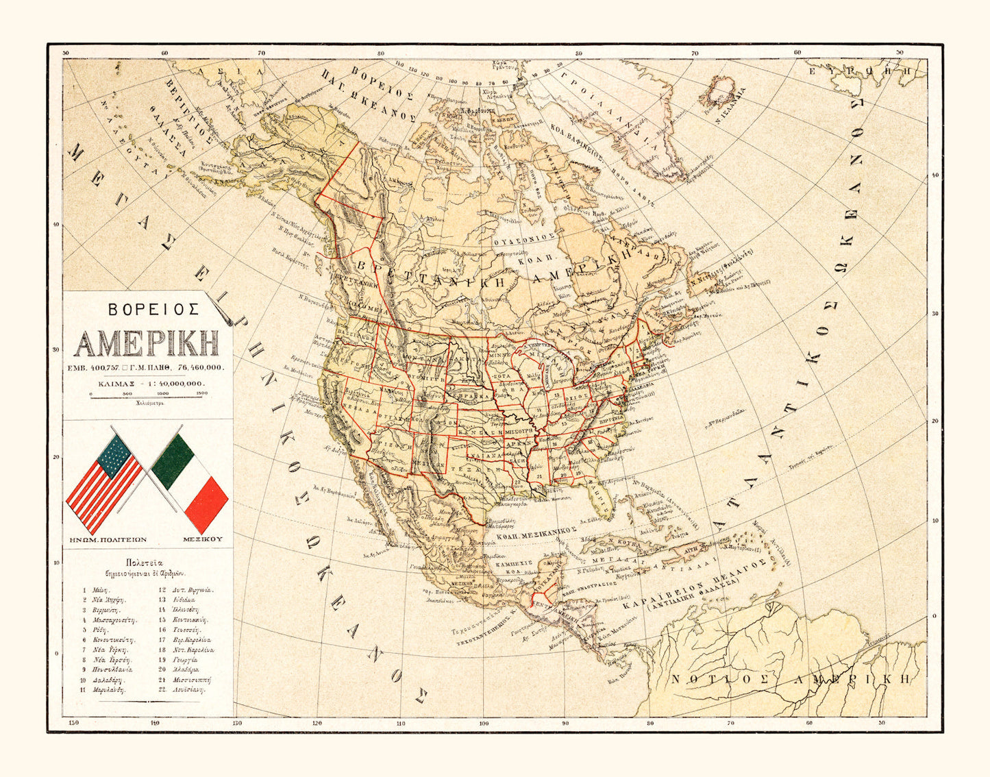 Vintage Map of United States 1895