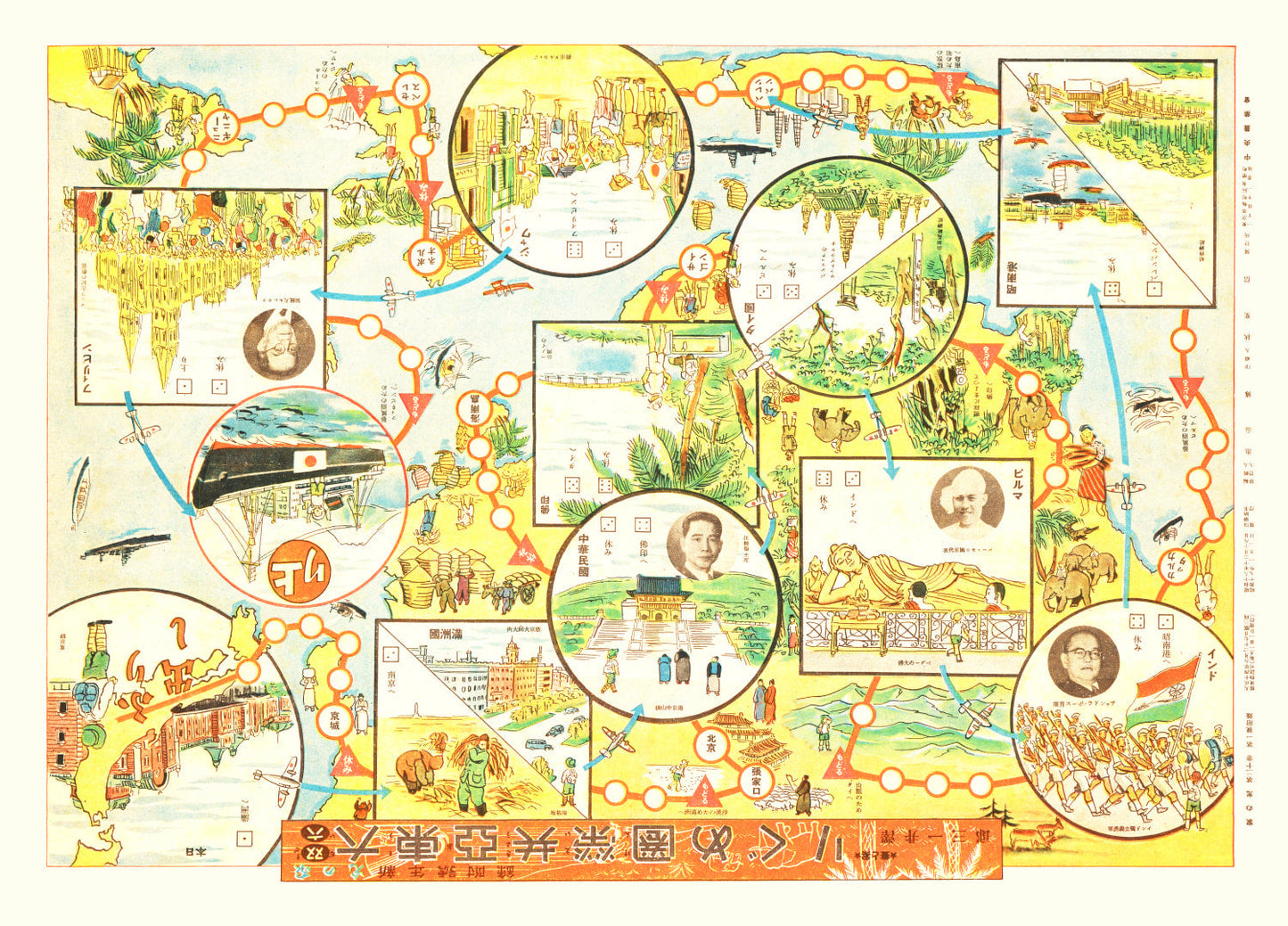 Vintage Map of Greater East Asia, 1944