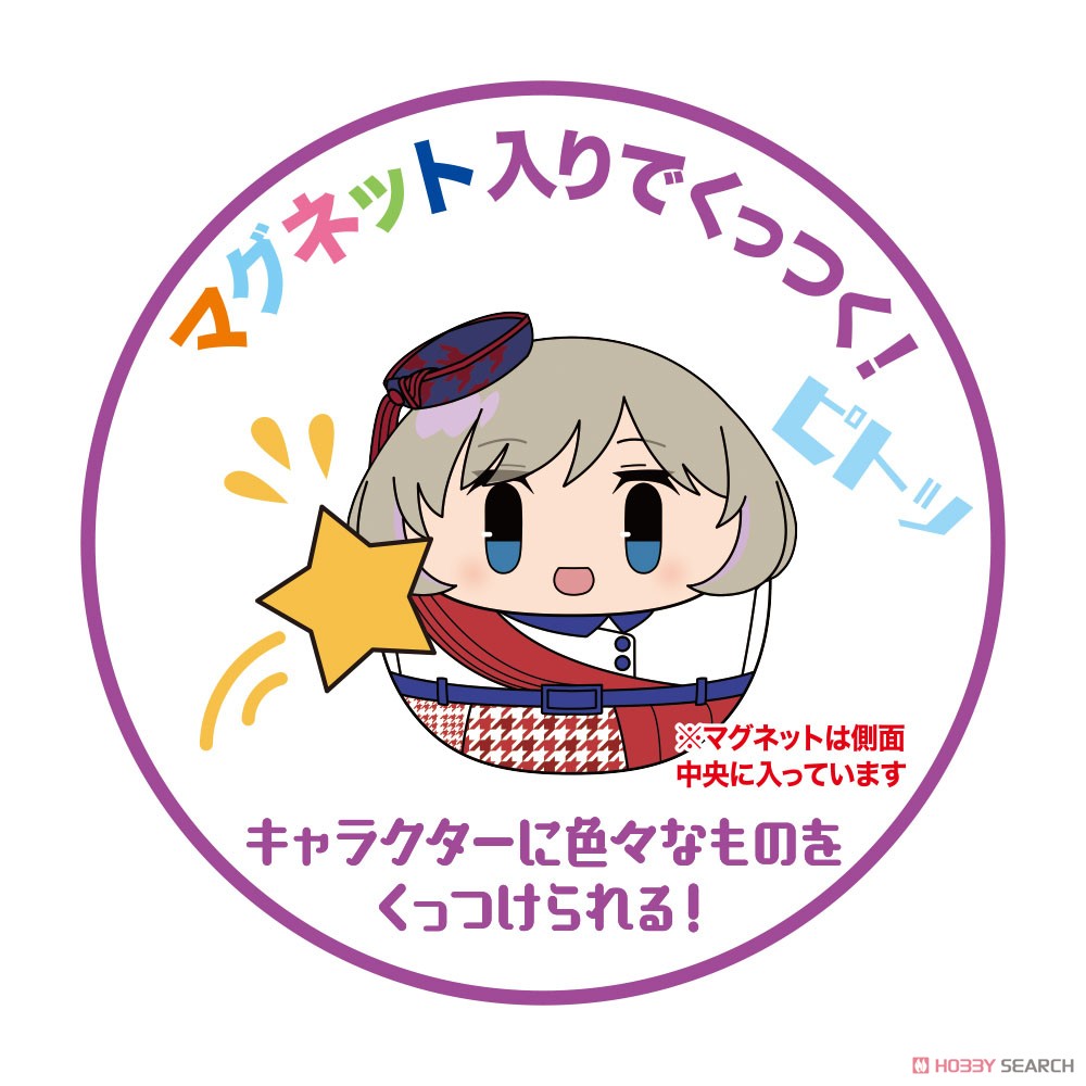 Love Live! Superstar!! Corocot Vol.2 Blind Box - Collectible Mini Figure Gashapon
