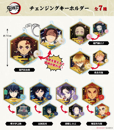 Demon Slayer Changing Key Ring Blind Box - Kimetsu no Yaiba Collectible