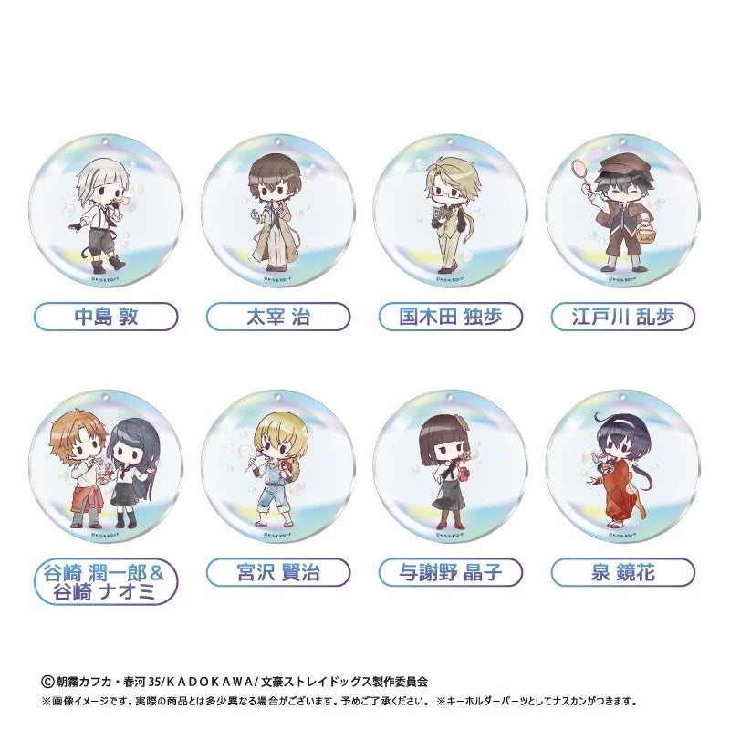Bungo Stray Dogs Retro-Style Acrylic Keychain Bubble Ver. Blind Box