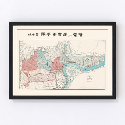 Vintage Map of Shanghai, China 1932