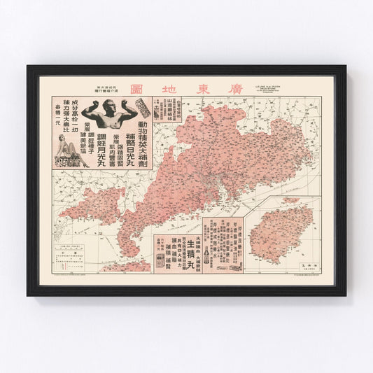 Vintage Hong Kong Map 1930