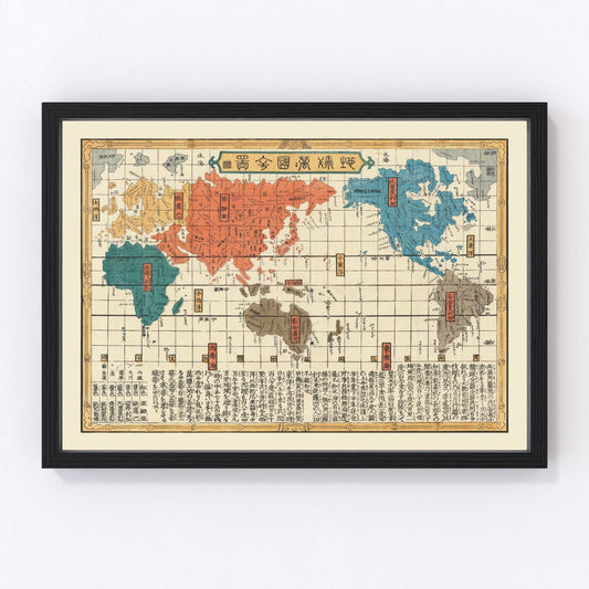 Vintage Japanese World Map 1840