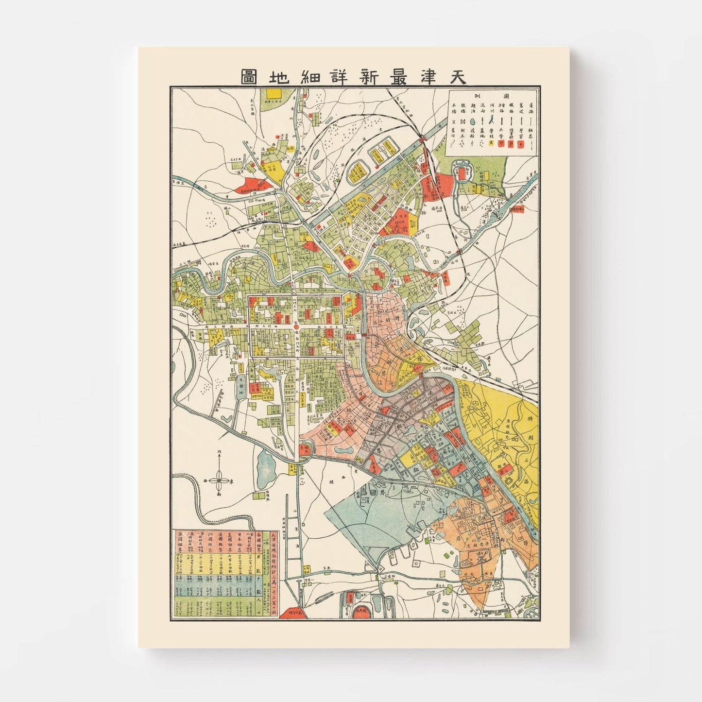Vintage Map of Tianjin, China 1924