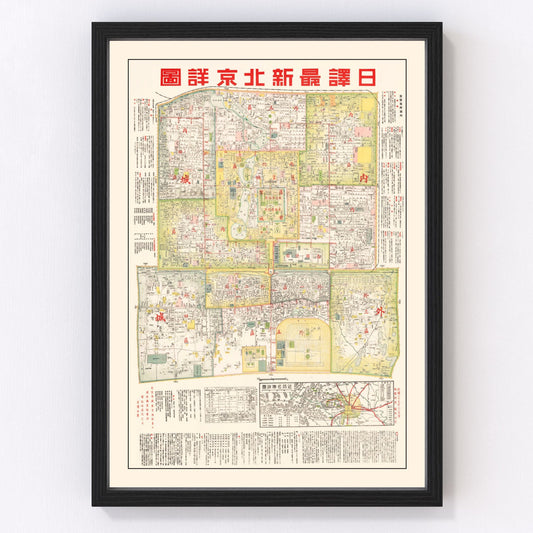 Vintage Map of Beijing, China 1940