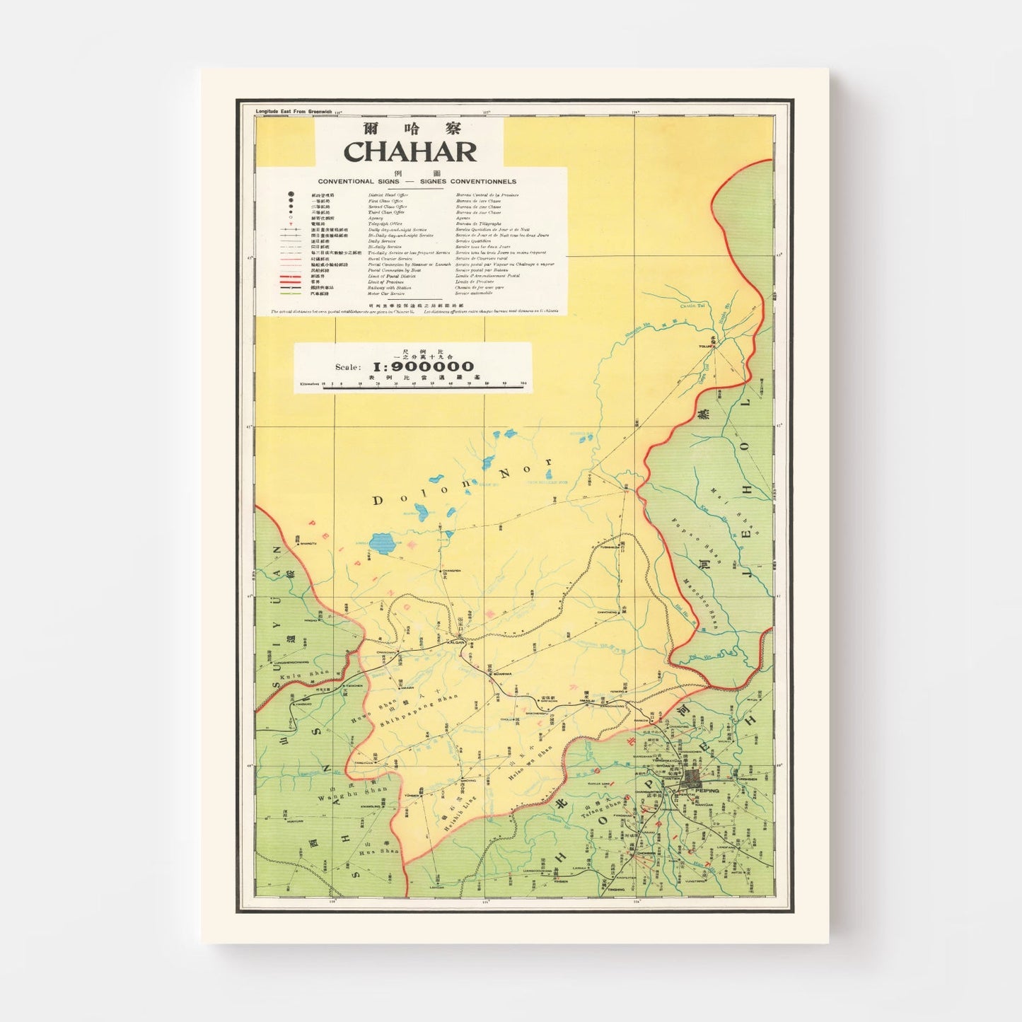 Vintage Chahar, Inner Mongolia Map 1933