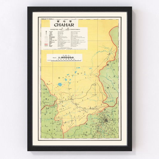 Vintage Chahar, Inner Mongolia Map 1933