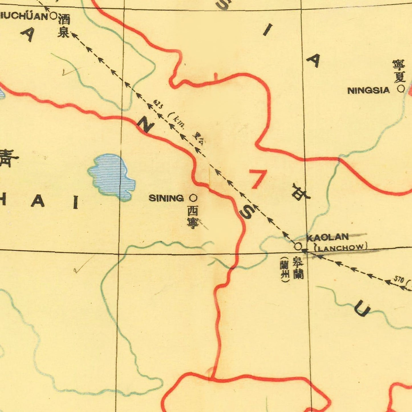 Vintage China Postal Map 1933