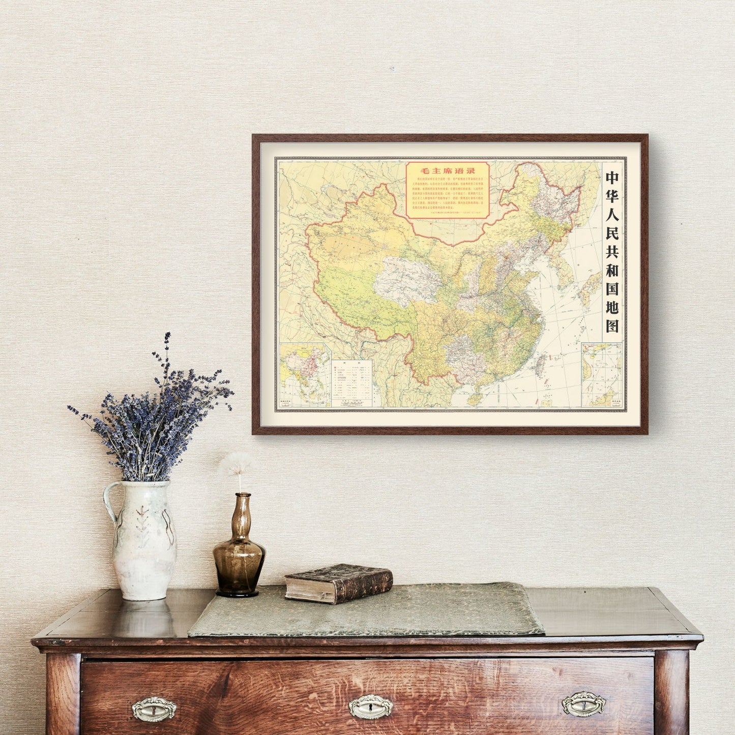Vintage People's Republic of China Map 1966