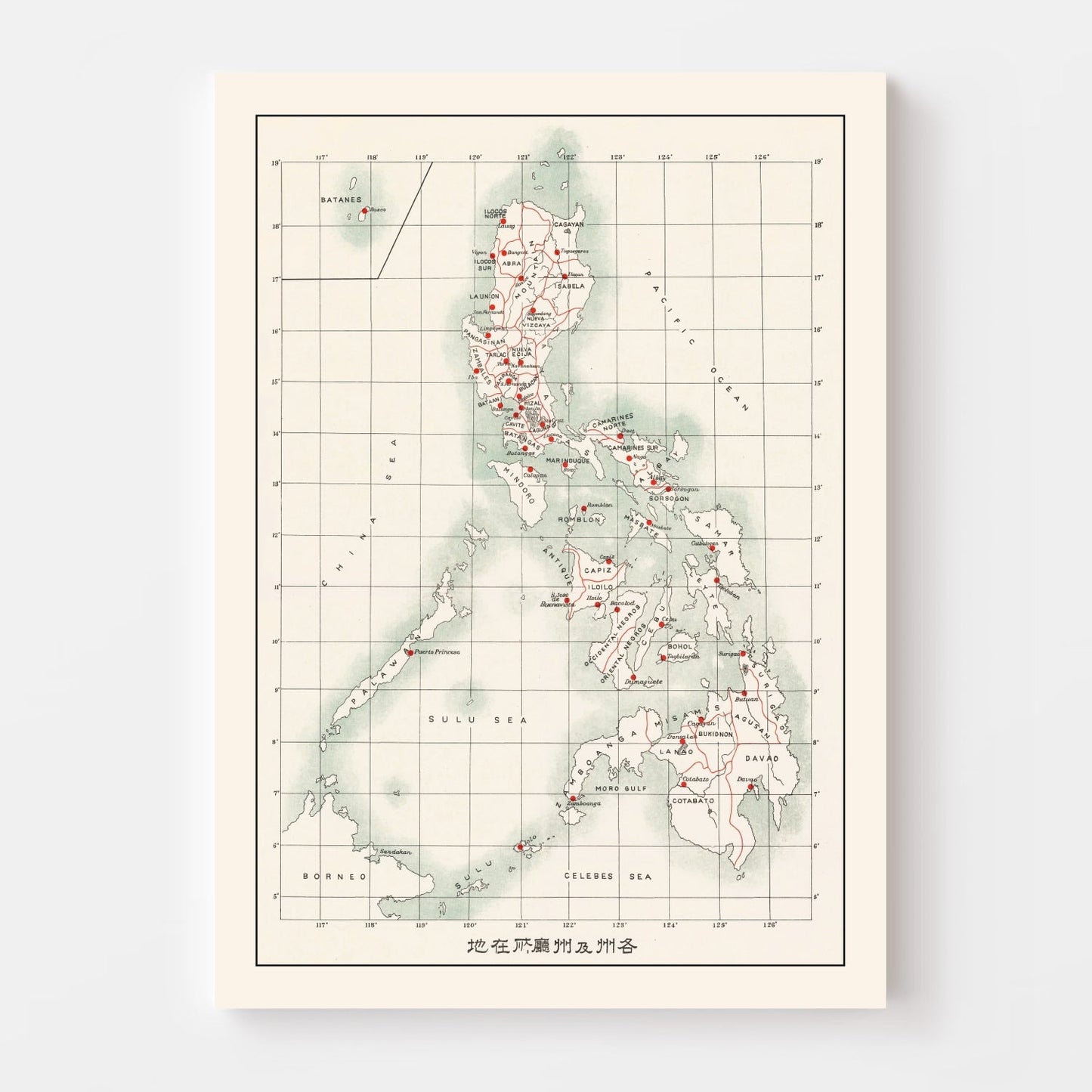 Vintage Map of Philippines 1910