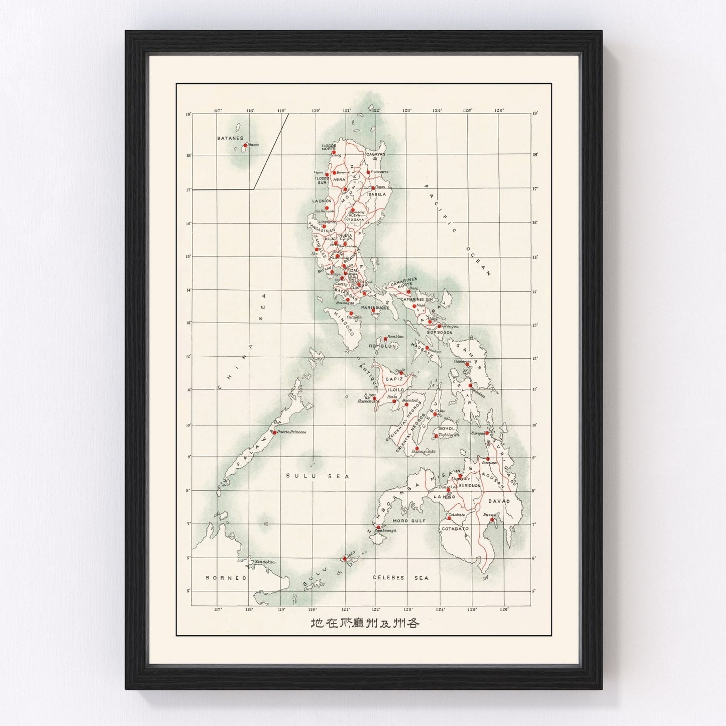 Vintage Map of Philippines 1910