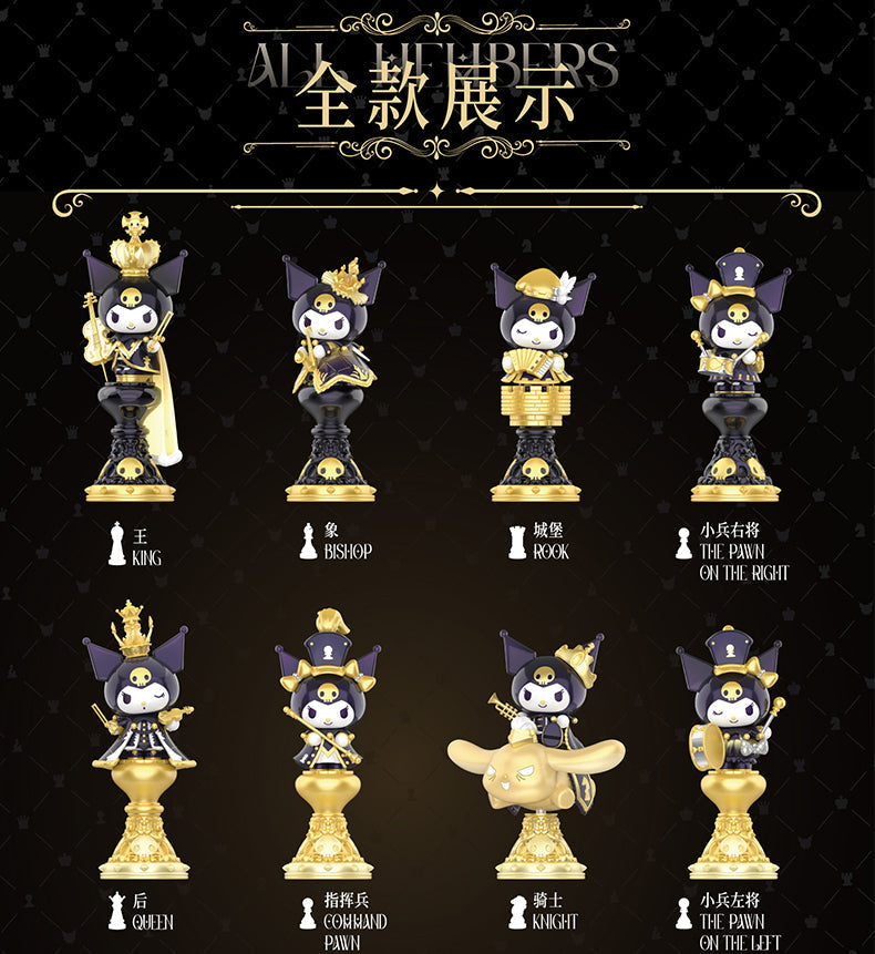 Sanrio Kuromi International Chess Blind Box (1 Blind Box)