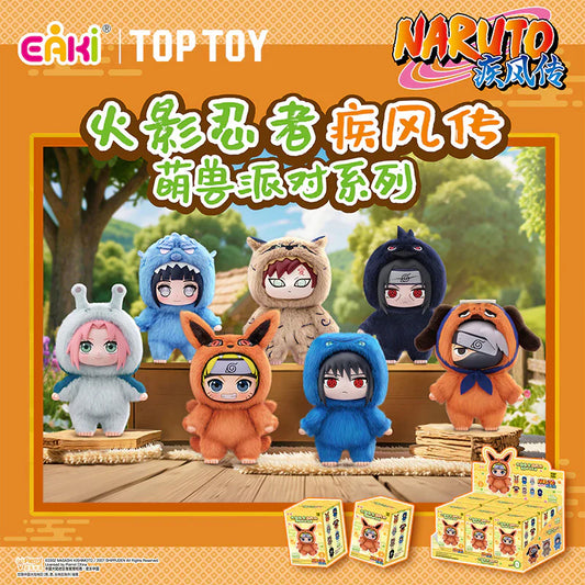 Naruto Beast Party Plush Keychains Gift Blind Box (1 Blind Box)