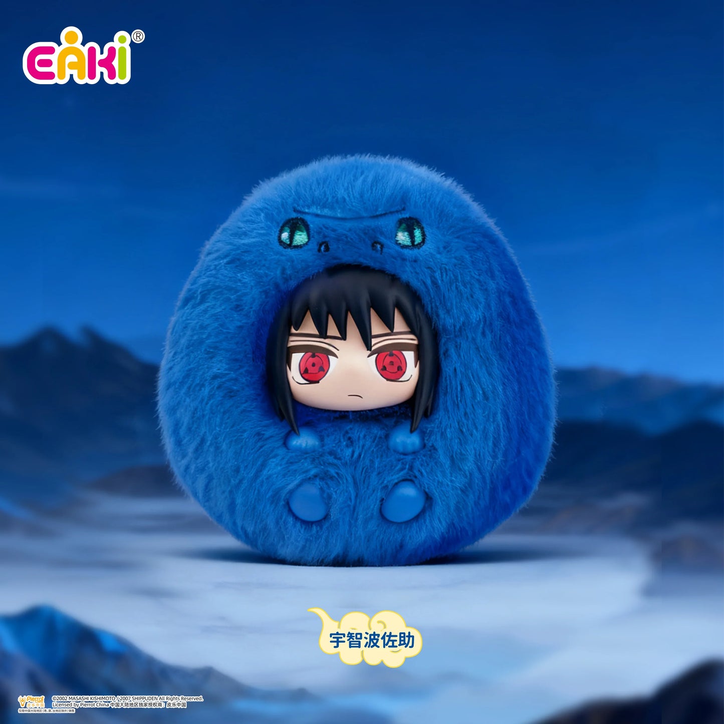 Naruto Shippuden Cutie Plush Keychain Series Blind Box | POP MART
