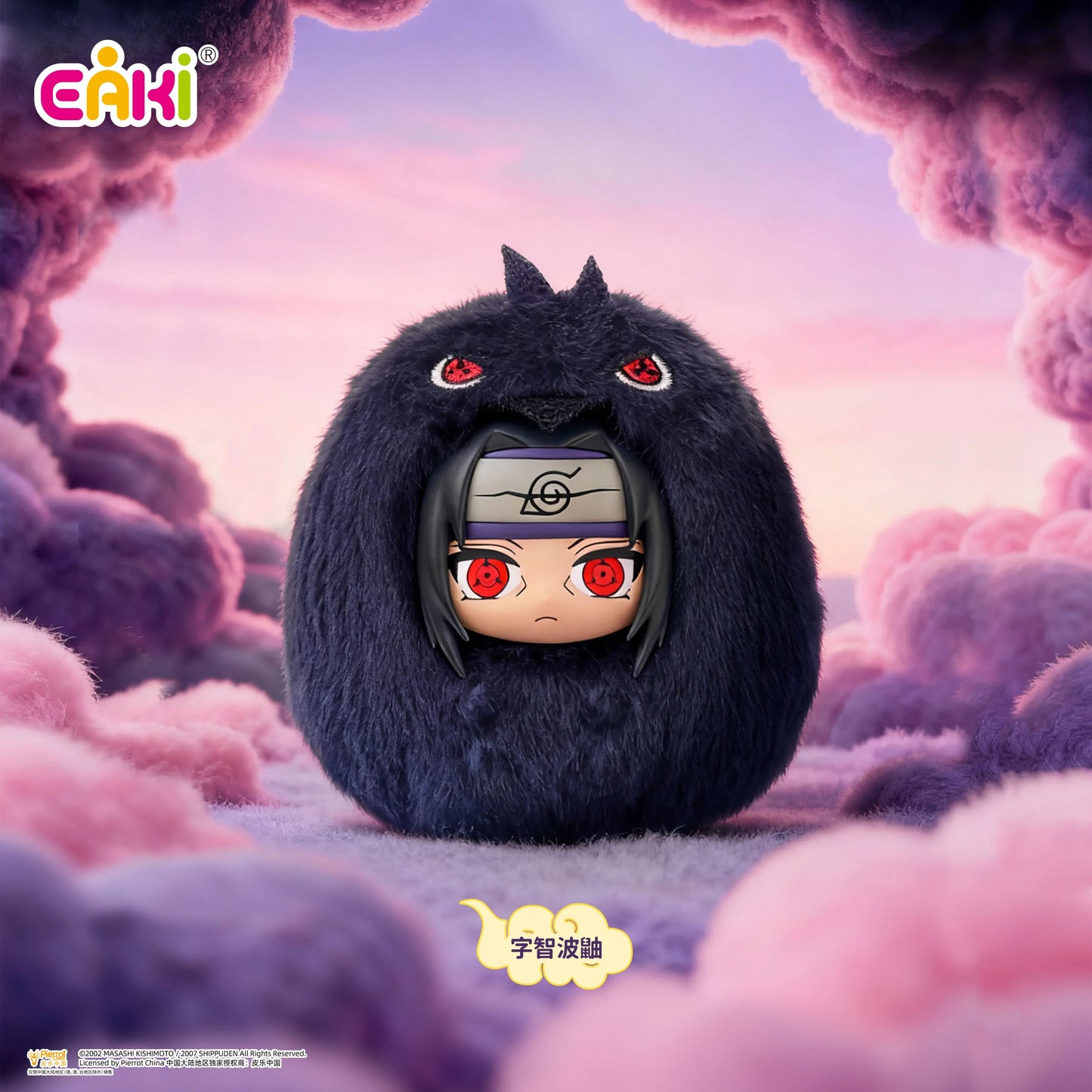 Naruto Shippuden Cutie Plush Keychain Series Blind Box | POP MART
