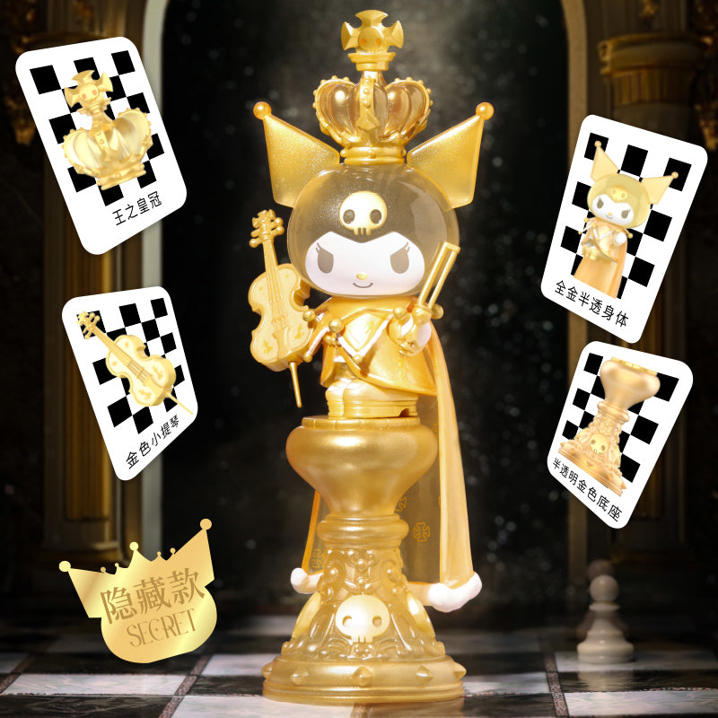Sanrio Kuromi International Chess Blind Box (1 Blind Box)