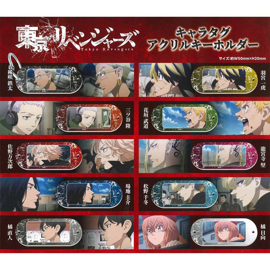Tokyo Revengers Chara Tag Acrylic Key Chain Gashapon - Official Blind Box Capsule Toy