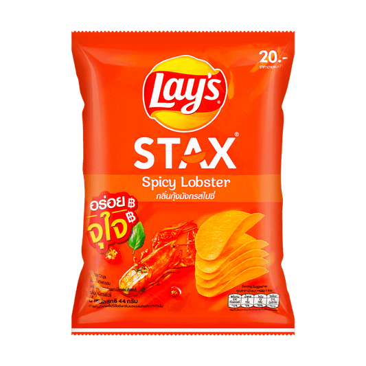 Lays Spicy Lobster Potato Chips, 44g