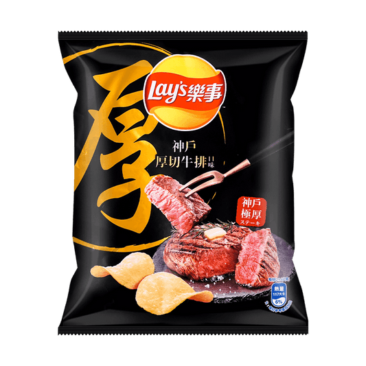 Lays Taiwan Kobe Steak Potato Chips 1.2oz - Asian Snacks Japanese Flavor Imported Crisps