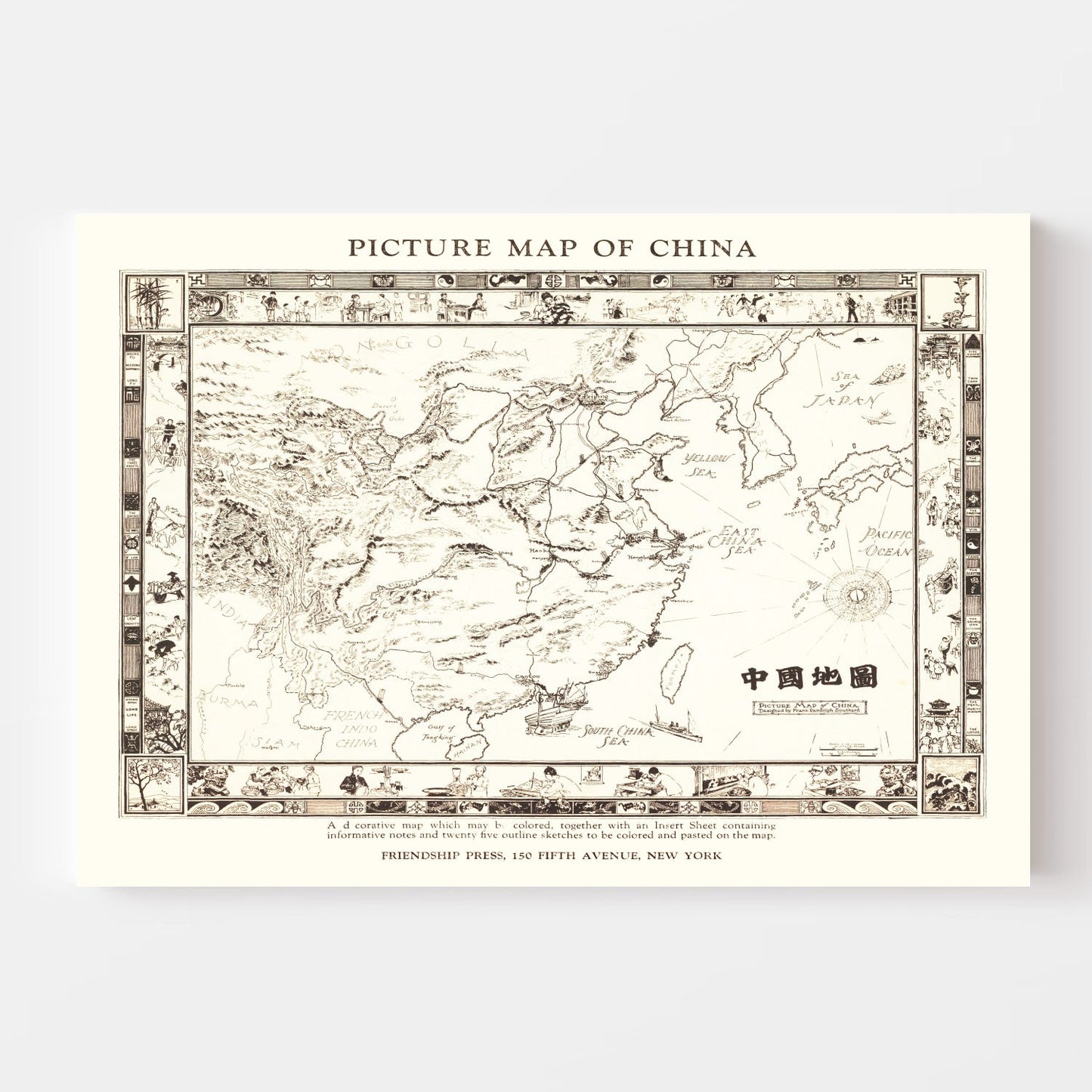 Vintage Map of China 1932