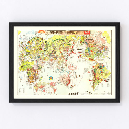 Japanese Pictorial Map of the World, 1932