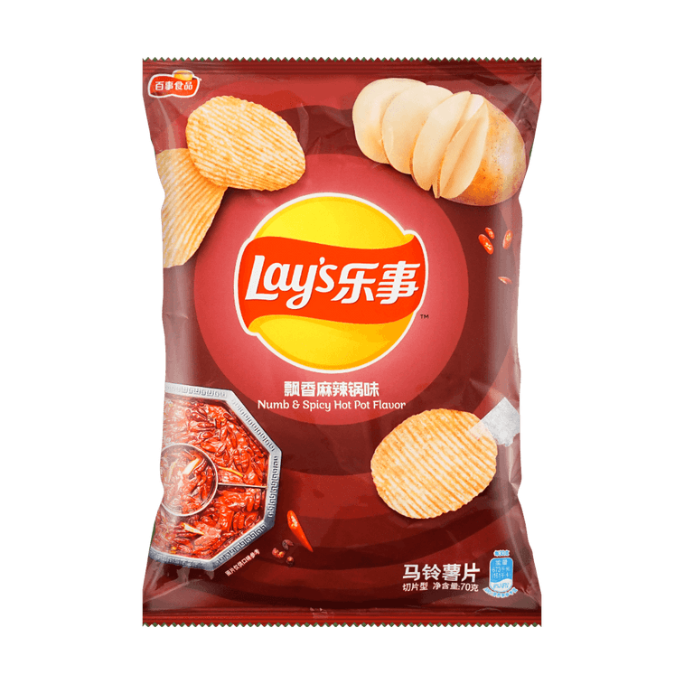 Lays Spicy Hot Pot Potato Chips 2.46oz - Asian Snacks Chinese Flavor Imported Crisps