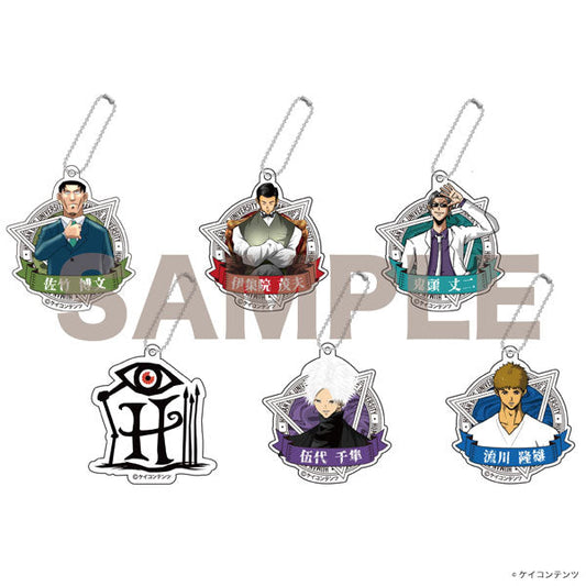 The Human Crazy University Acrylic Keychain - Trading Blind Box - Kadokawa