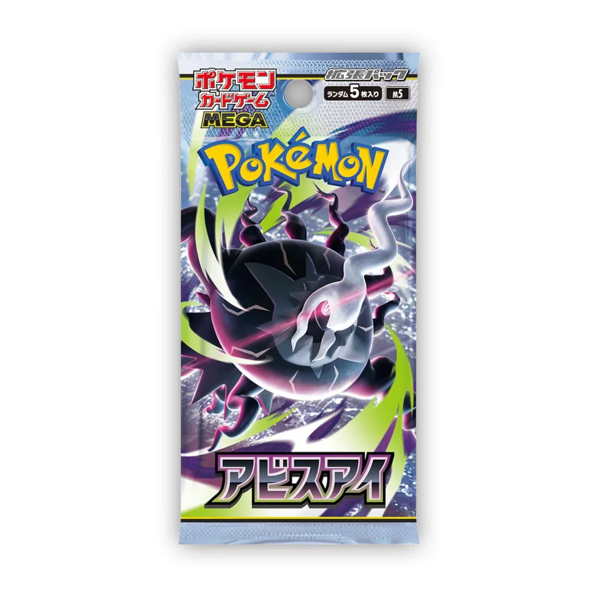 Pokémon Abyss Eye M5 Booster Pack - Mega Series - Japanese
