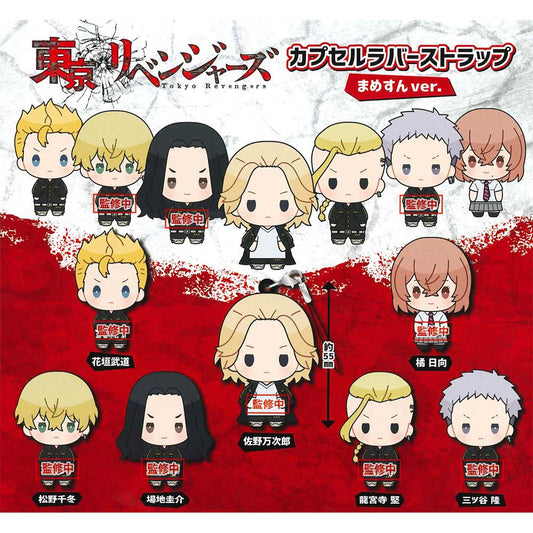 Tokyo Revengers Rubber Keychain Gashapon - Official Blind Box Capsule Toy