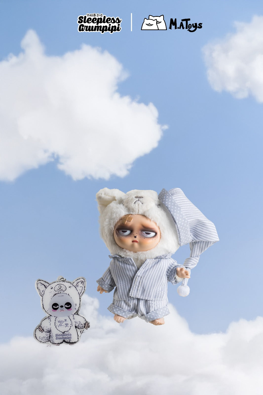 Sleepless Grumpipi Plush Blind Box - Kawaii Mystery Collectible by M.A. Toys