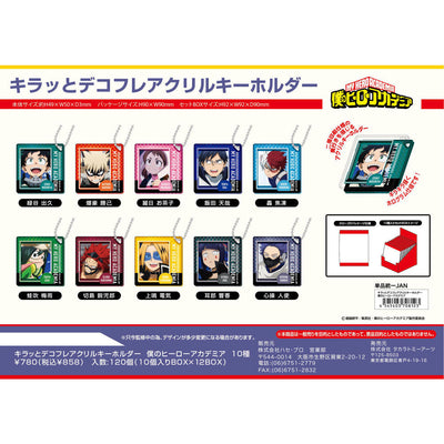 My Hero Academia DECOFLA Acrylic Keychain Blind Box - MHA Boku no Hero Academia Collectible