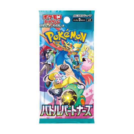 Pokemon TCG Scarlet Violet Battle Partners Booster Pack - Japanese Import